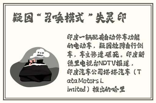 今天晚上让你哭着喊停是什么歌